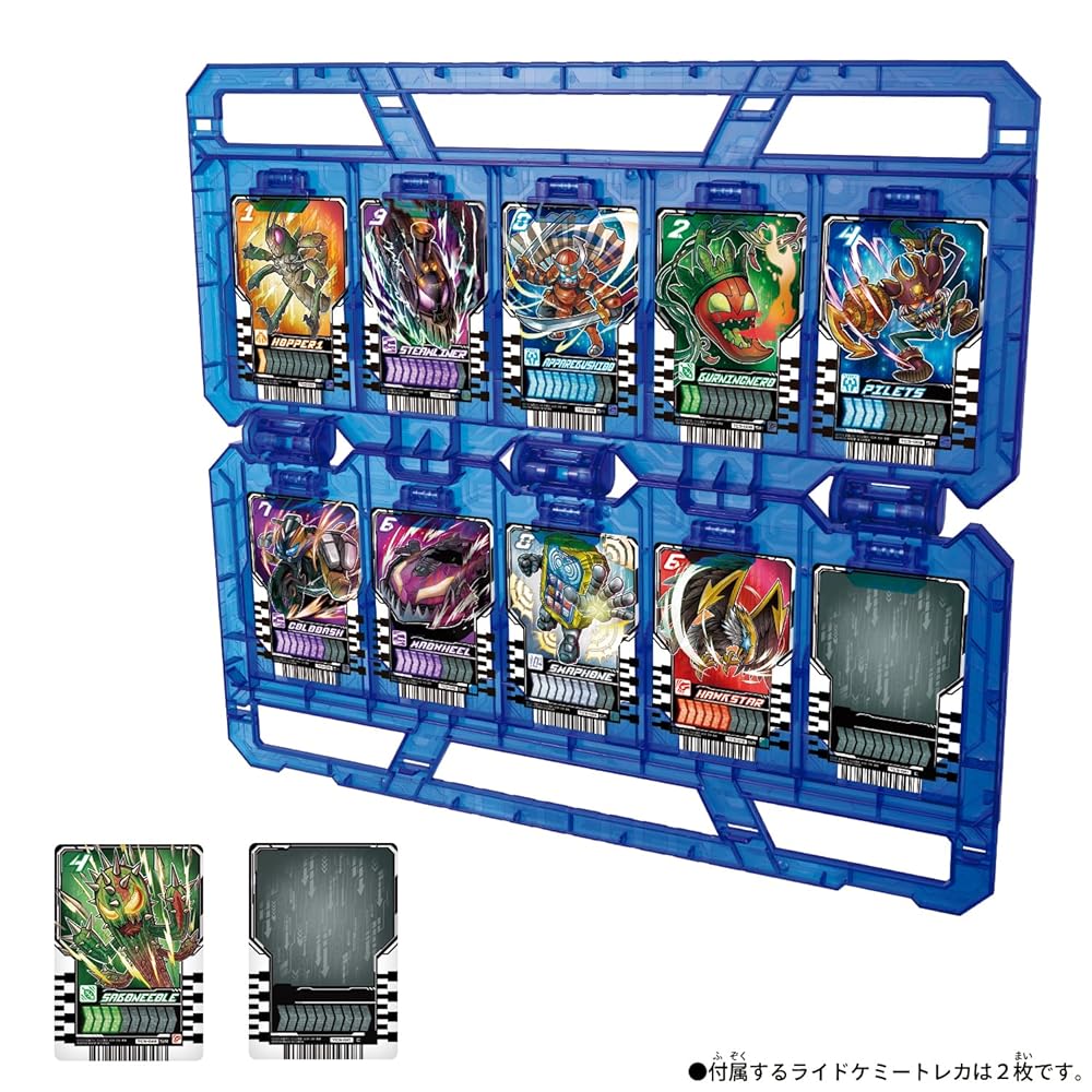 Amazon | [バンダイ] 仮面ライダーガッチャード DXガッチャン